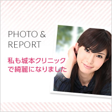 フォト&レポート