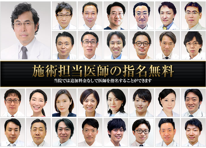 私たち医師が担当します